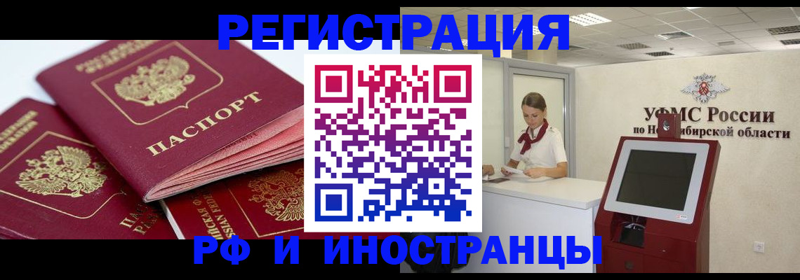 форма 3 в Северной Осетии
