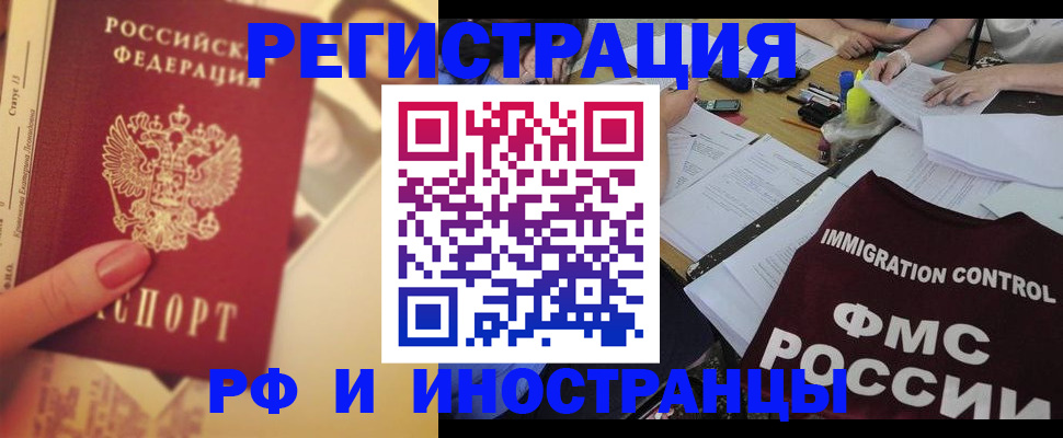 прописка для кредита в Северной Осетии